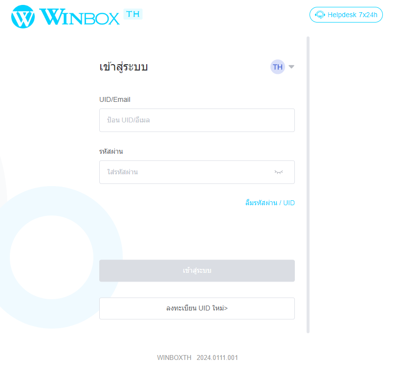 Winbox Login Page