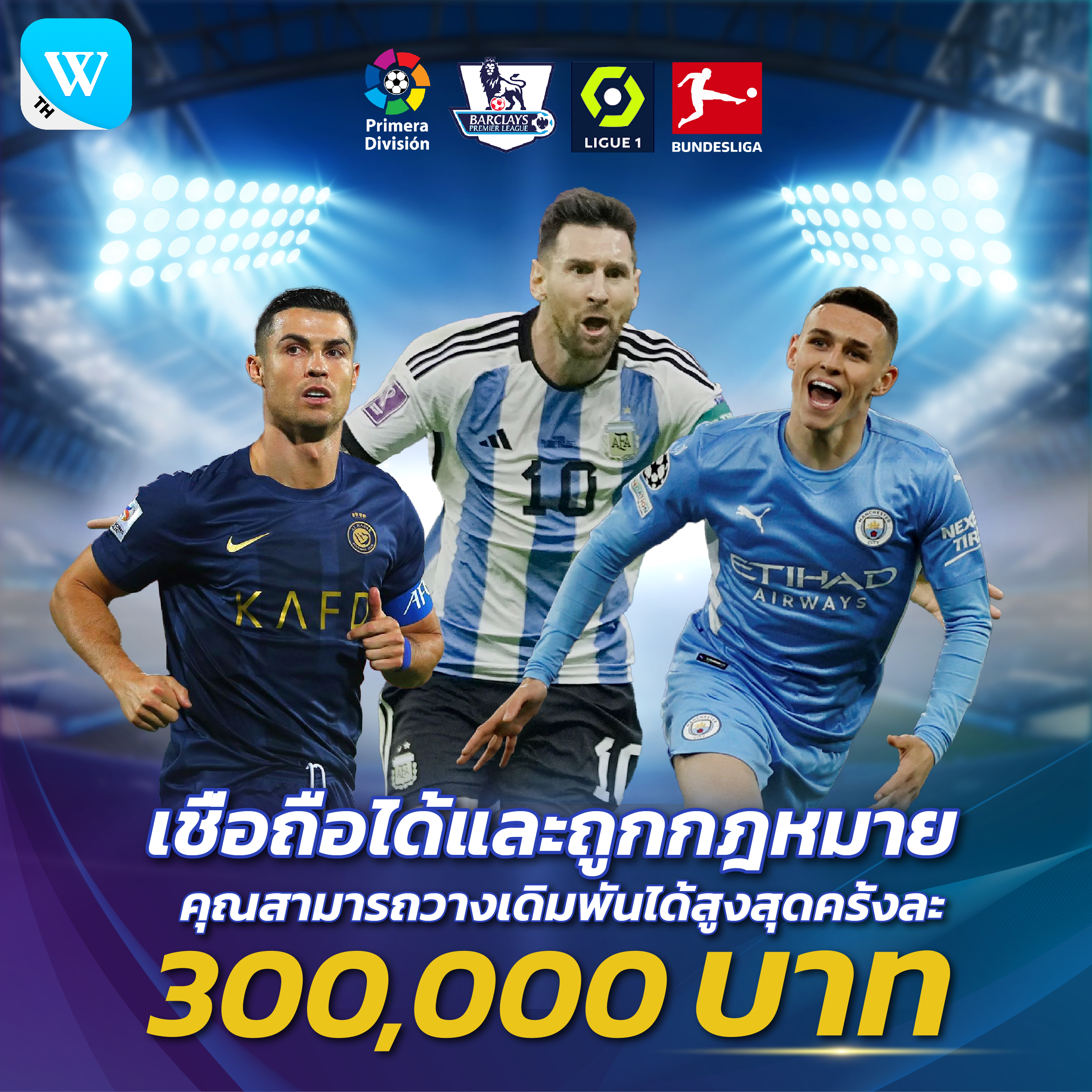 Promotion Thai Page 04